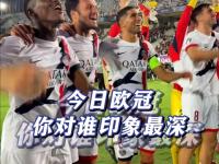 九游- 哈兰德职业生涯进球数 